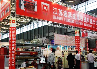 2008年9月，連港皮革機械參加國際皮革盛會